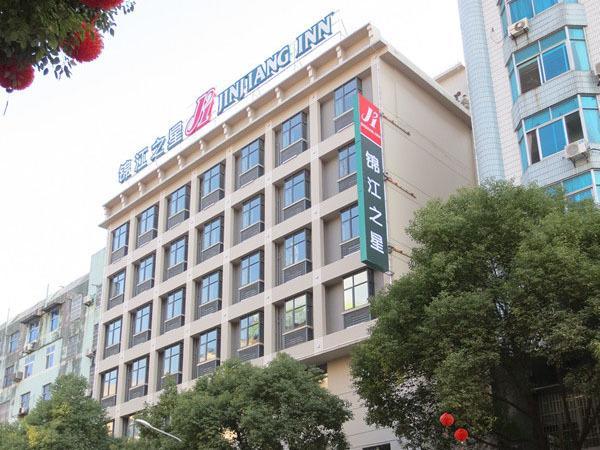 Jinjiang Inn Shangrao Zhongshan Road Exterior foto